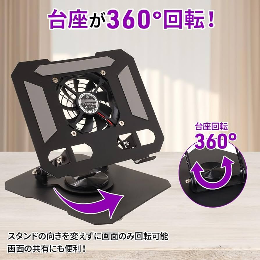 Amazon.co.jp: SUGGEST タブレット 冷却スタンド USB給電 4